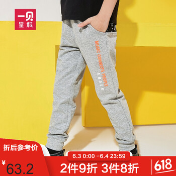 男童夏長(zhǎng)褲韓版