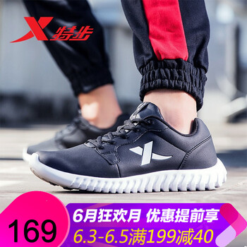 透氣舒適跑鞋，讓你暢快淋漓