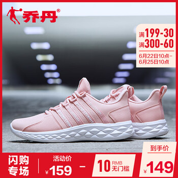 喬丹跑步鞋藕粉色/白色（革面） 35，37.5，36，37，38.5，38，39，40，35.5
