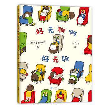 吉