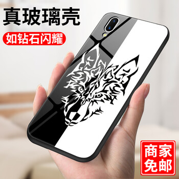 圖拉圖 vivox23 手機殼/保護套