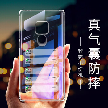 飛創(chuàng) 華為Mate 20 華為Mate 20 Pro 華為Mate 20 X 手機殼/保護套