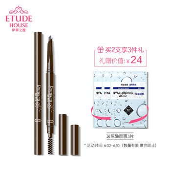 雙頭暈染筆