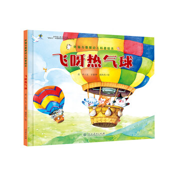 貓