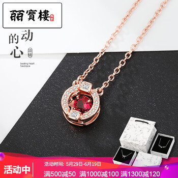 小熊項(xiàng)鏈玫瑰金