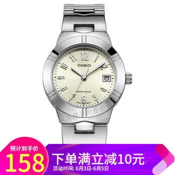 卡西歐女表1241