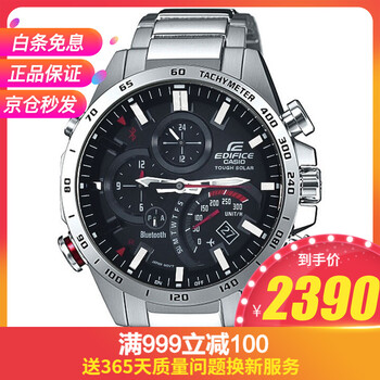 卡西歐男士手表501