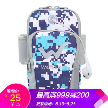 WELLHOUSE旅行包/駝包，水袋包，手臂包