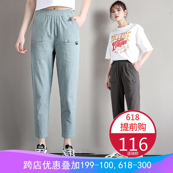 簡(jiǎn)約時(shí)尚闊腿褲，穿出百變?cè)煨? title=
