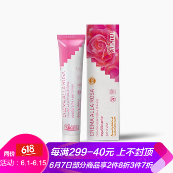 雅琪朵乳液/面霜美白，滋潤，保濕，提亮膚色