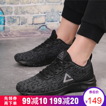 系帶減震跑鞋，讓你的運動(dòng)更舒適