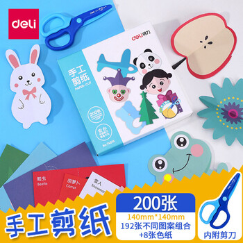 學(xué)生手工折紙