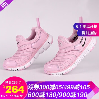 女童,女童,怎么樣,耐克,耐克,運(yùn)動(dòng)鞋,運(yùn)動(dòng)鞋