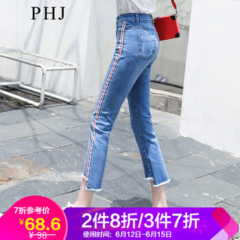 PHJ  喇叭褲 女 九分褲 牛仔褲