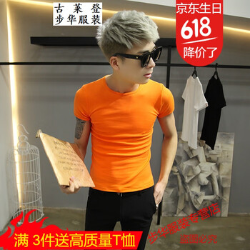 古萊登（GODLIKE） 短袖 男士T恤 純色短T恤#桔色 S，XL，L，XXL，M，XXXL