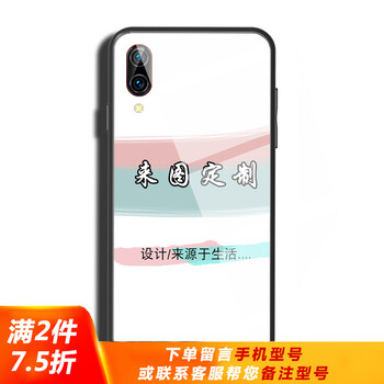 mate7華為手機殼