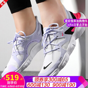 5.0女鞋跑步鞋