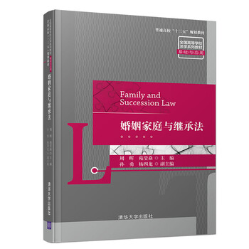 十三五