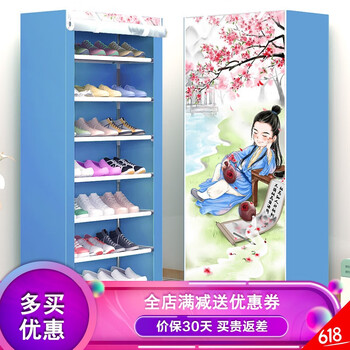 現(xiàn)代簡約鞋架，讓你衣物更整潔