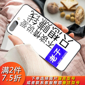 oppo明星