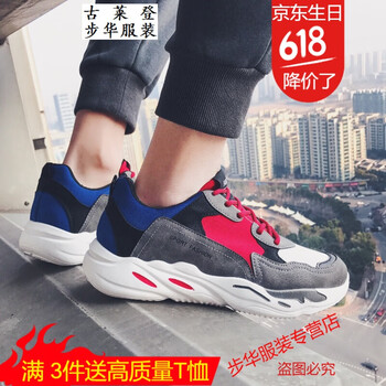 古萊登（GODLIKE）男士灰色 39