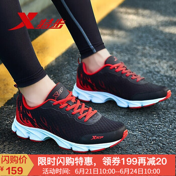 特步（XTEP）跑步鞋黑/網(wǎng)面 39