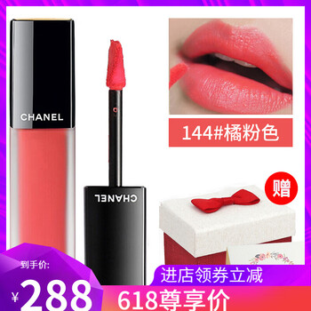 chanel紅色口紅