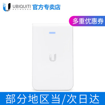 UBNT router