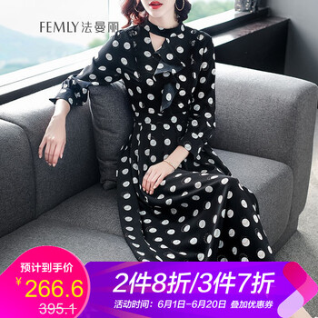 撞色下擺連衣裙