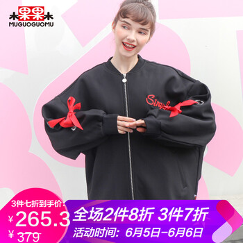 木果果木女裝外套