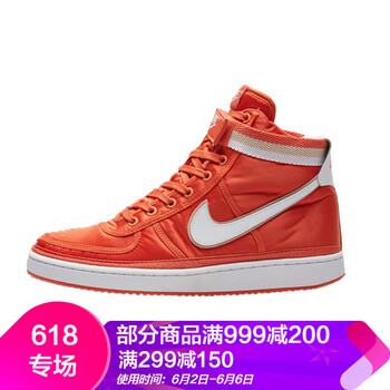 高幫鞋，讓運(yùn)動(dòng)活力更舒適