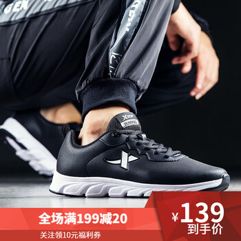 舒適系帶跑鞋，運(yùn)動不累腳