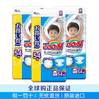 大王紙尿褲54