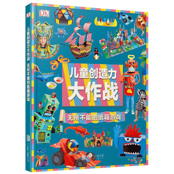 紙箱