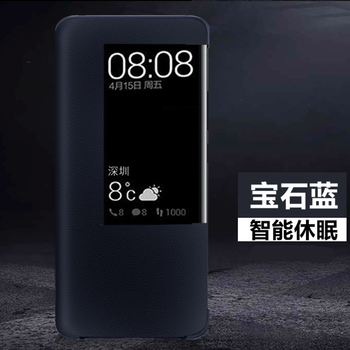 雅蒂凡 Mate20 X 手機(jī)殼/保護(hù)套