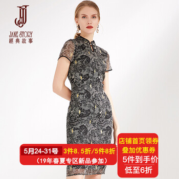 修身,修身,怎么樣,古典,古典,衣裙,衣裙