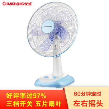 長(zhǎng)虹旗艦店
