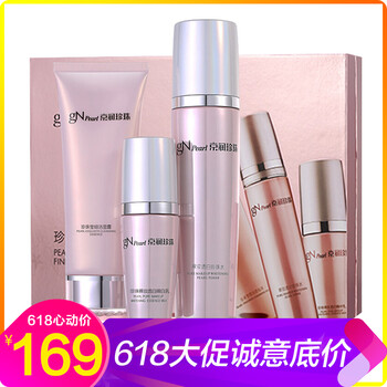 gnpearl正品