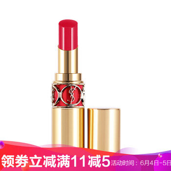 魅亮彩唇膏