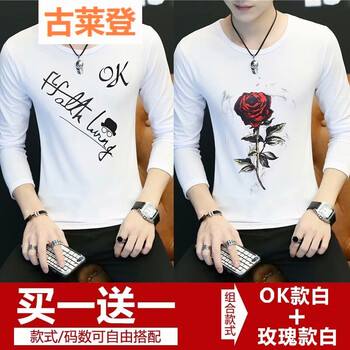 古萊登（GODLIKE） 長(zhǎng)袖 男士T恤 OK白+玫瑰白(加絨) 