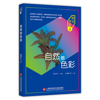 發(fā)現之旅