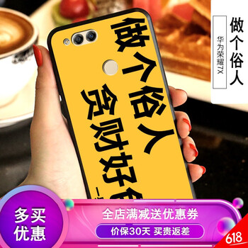 7i高配版