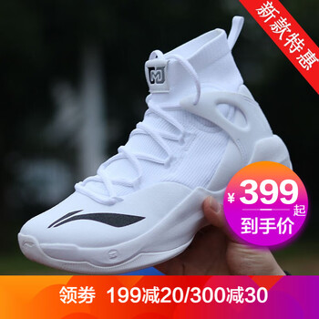 李寧（LI-NING）籃球鞋標(biāo)準(zhǔn)白027 音速6V2 39