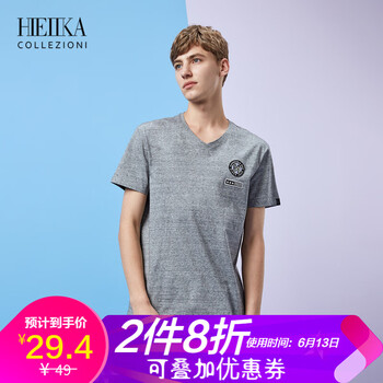海一家（Hieiika） 短袖 男士T恤 淺灰（凈色）50 