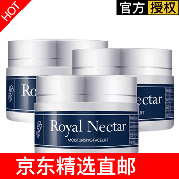 Royal Nectar乳液/面霜抗衰，滋潤，保濕，補(bǔ)水