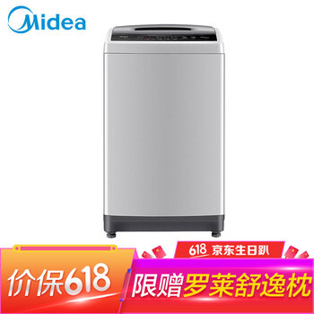 midea美的洗衣機