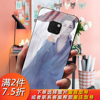卡通動漫人