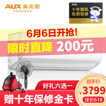 智能變頻燈泡，你的健康之選