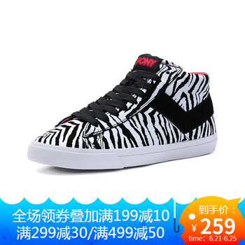 普尼（PONY）板鞋黑色 35，36，37，38，39