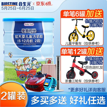 合生元愛斯時(shí)光